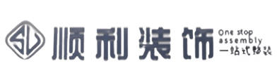 克孜勒苏阿图什市顺利装修公司