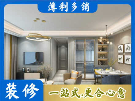 克孜勒苏阿图什市正规小户型装修