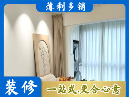 克孜勒苏阿图什市正规阳台装修