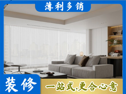 克孜勒苏阿图什市正规大客厅装修