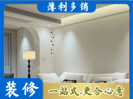 克孜勒苏阿图什市正规吊顶装修