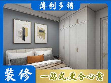 克孜勒苏阿图什市正规主卧装修
