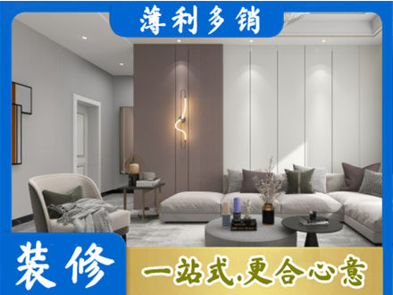 克孜勒苏阿图什市正规客厅装修