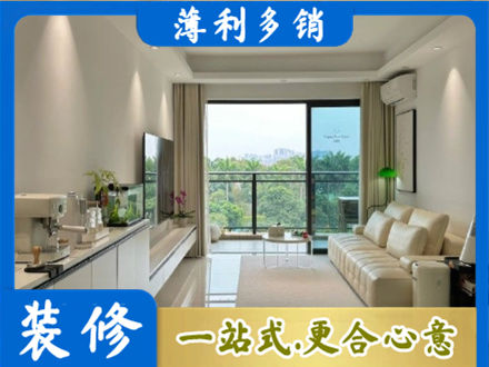 克孜勒苏阿图什市装修公司28.jpg