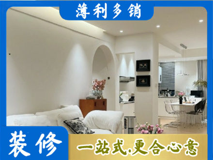 克孜勒苏阿图什市装修公司17.jpg
