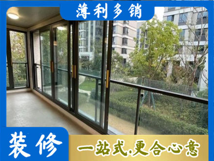 克孜勒苏阿图什市阳台封窗