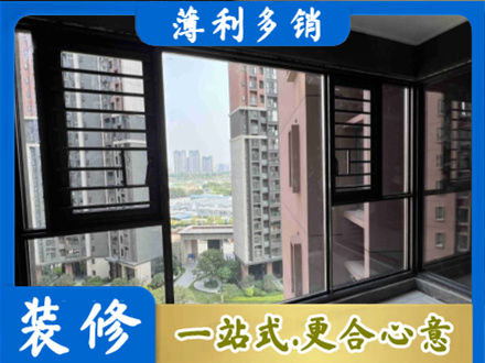 克孜勒苏阿图什市阳台封窗2.jpg