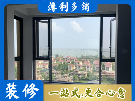 克孜勒苏阿图什市正规门窗装修