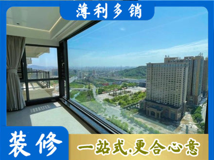 克孜勒苏阿图什市正规阳台封窗价格