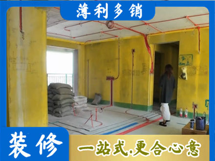 克孜勒苏阿图什市全屋水电改造