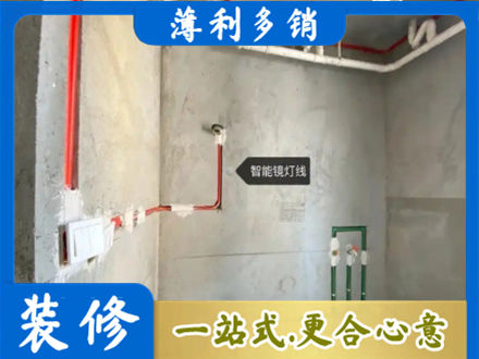 克孜勒苏阿图什市浴室水电安装