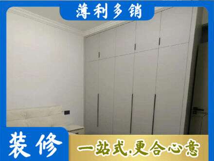 克孜勒苏阿图什市定制衣柜