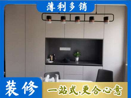 克孜勒苏阿图什市定制餐柜