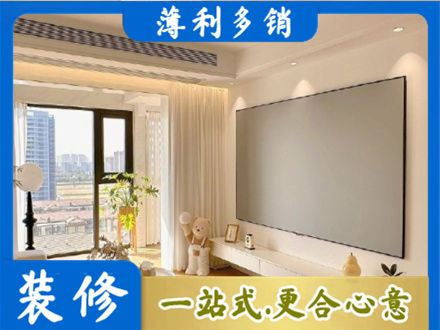 克孜勒苏阿图什市装修公司11.jpg
