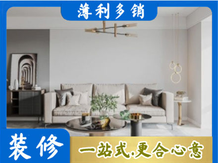 克孜勒苏阿图什市客厅装修案例