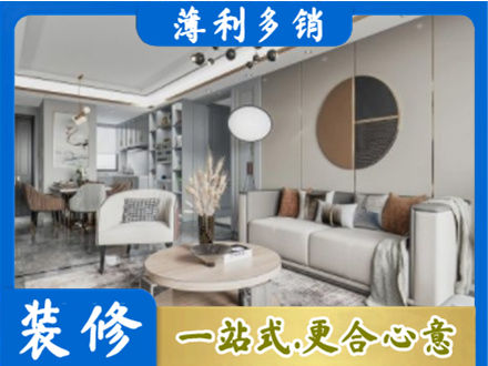 克孜勒苏阿图什市全屋装修案例