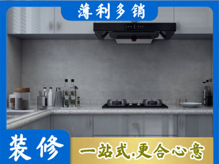 克孜勒苏阿图什市本地厨房家具定制