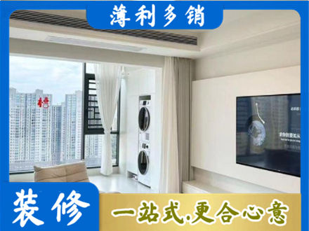 克孜勒苏阿图什市专业装修公司地址在哪
